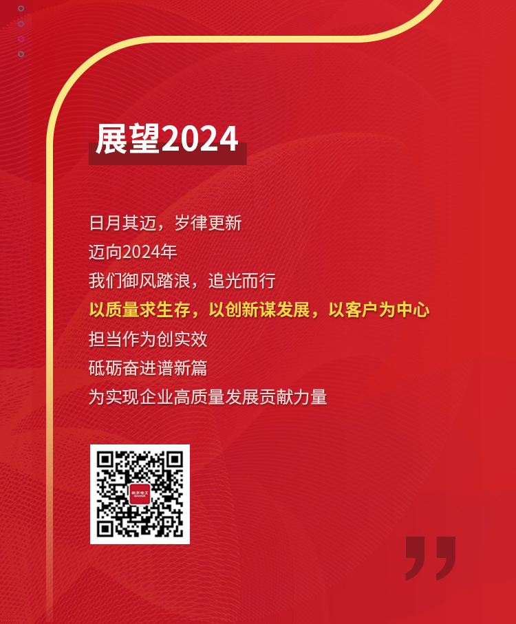 微信图片_20240203101719.png