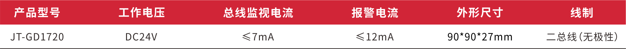 1720.png