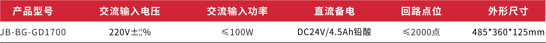1700.png