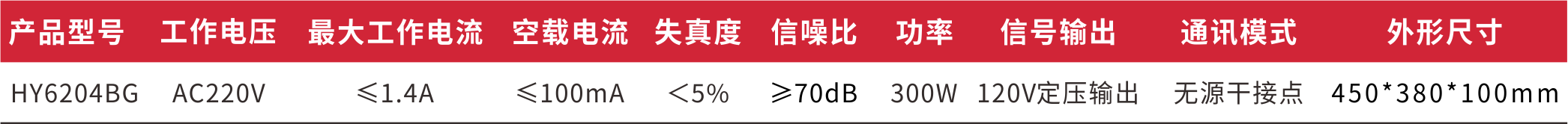 6204bg.png
