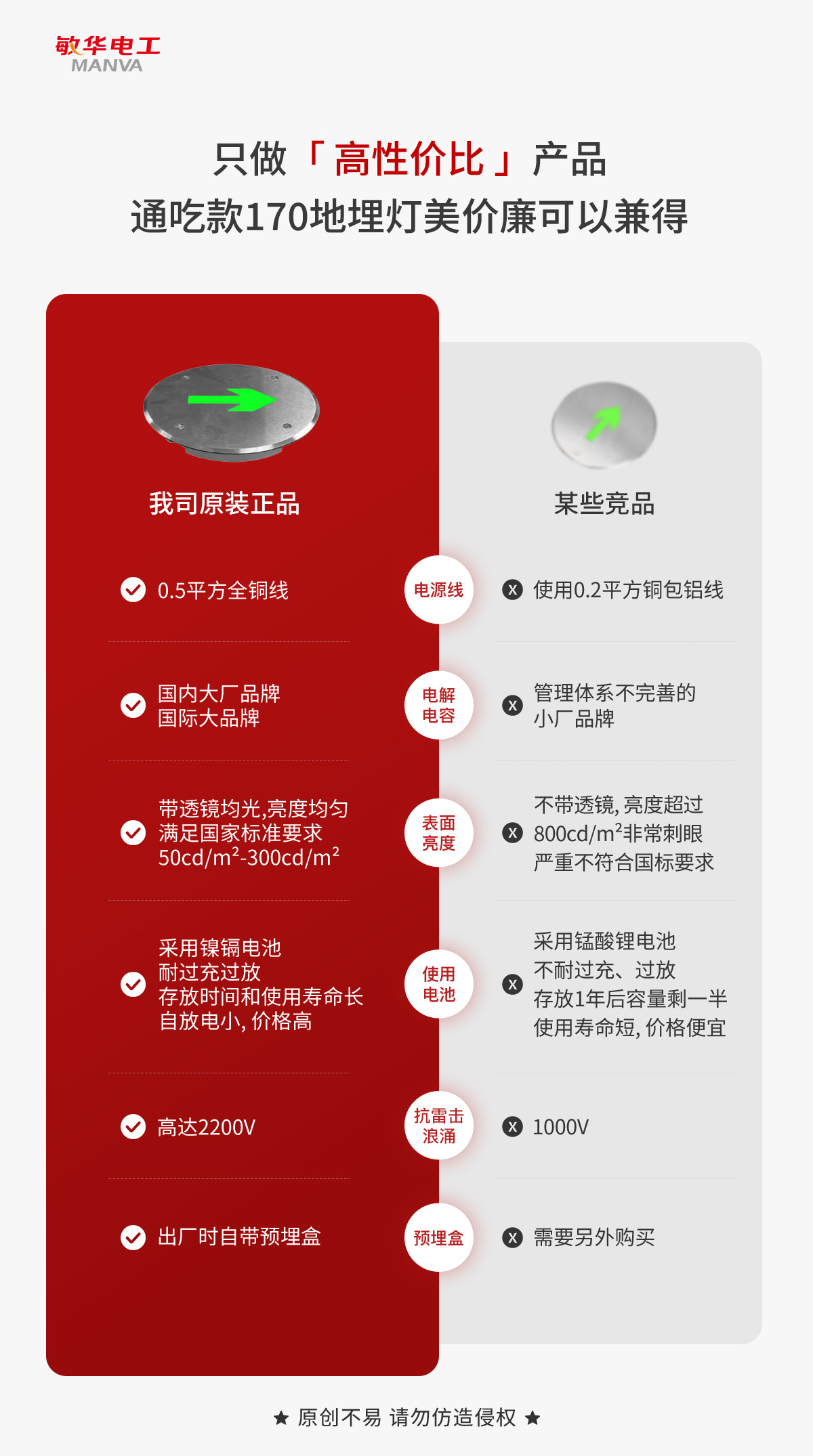 对比.jpg